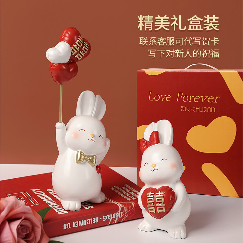 新婚结婚礼物创意情侣摆件送新娘闺蜜实用纪念日送礼订婚房装饰品