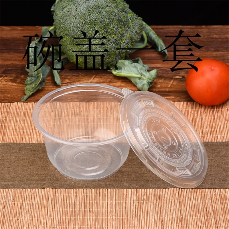 一次性加厚带盖餐盒圆盒透明塑料盒外卖打包盒注塑微波便当盒汤碗