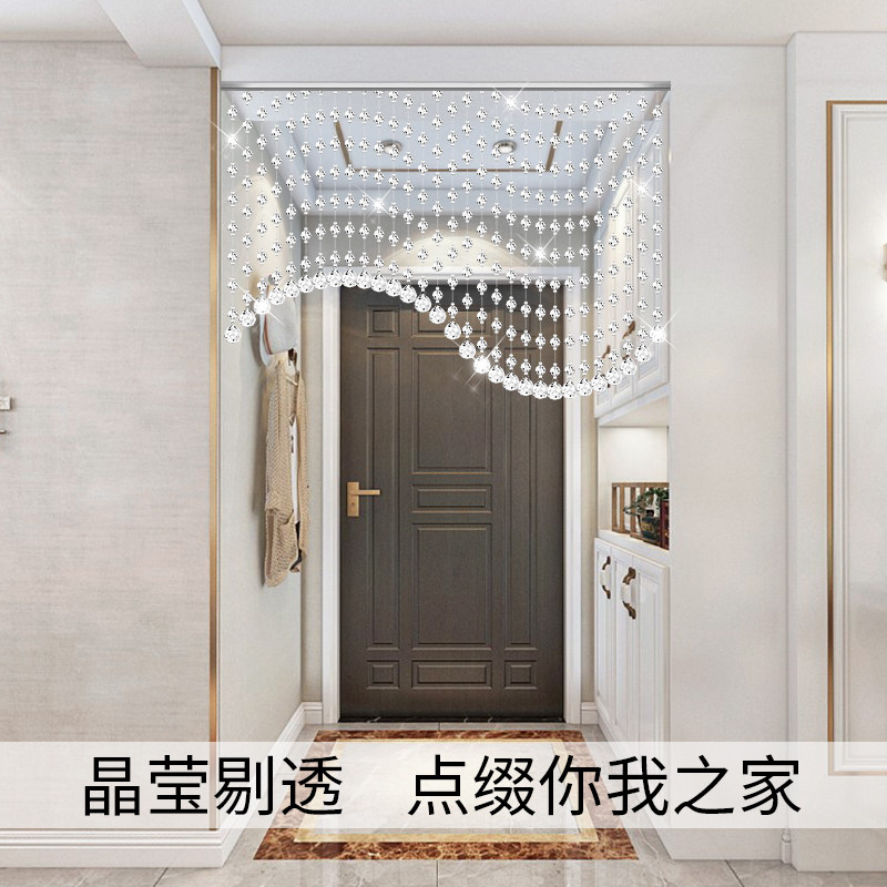 水晶珠帘门帘过道客餐厅隔断卫生间卧室简约美观装饰挂帘子免打孔