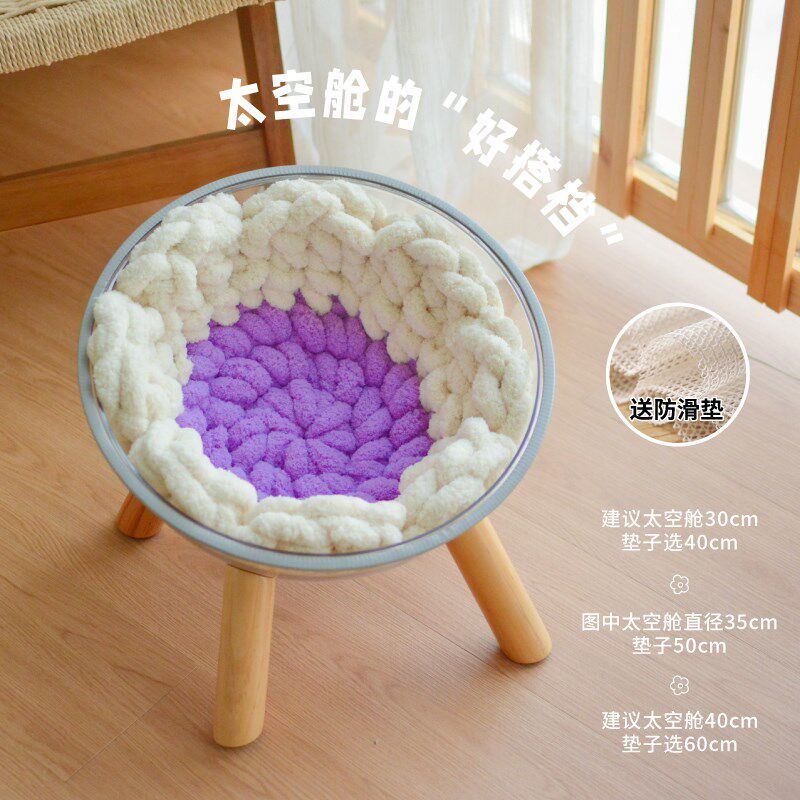 猫窝太空舱垫子可爱花朵手工编织垫圆形宠物睡垫四季保暖猫咪垫子
