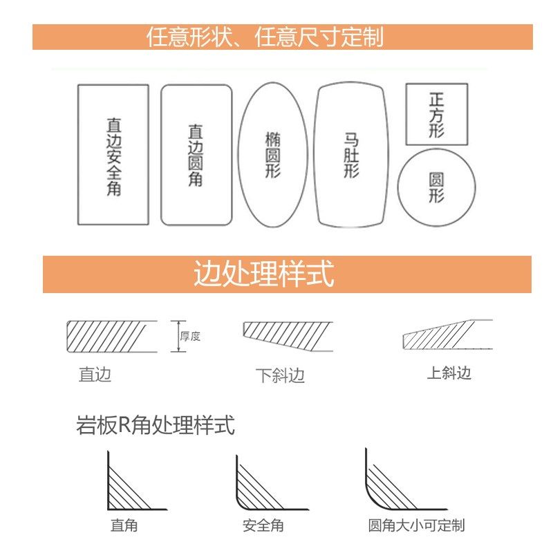 微晶石餐桌面板订做适用于电视柜台面加工 茶几大理石台面订制服