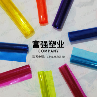 彩色透明PVC软胶卷 高透水晶桌布玻璃板  塑料软薄膜A4分条婚庆背