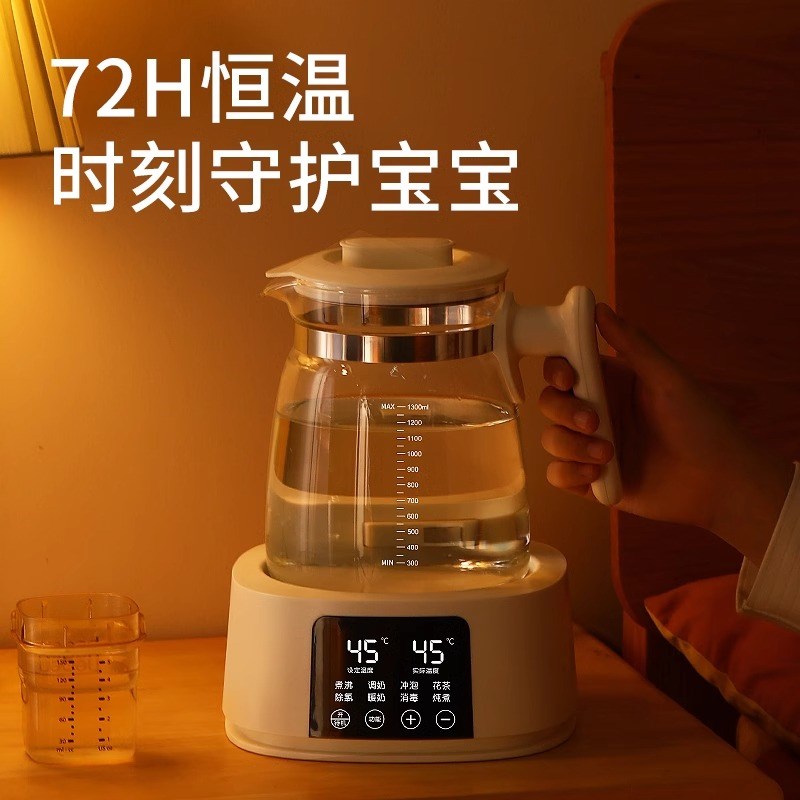 小壮熊全玻璃恒温壶婴儿热水壶温奶器智能烧水调奶器办公室养生壶