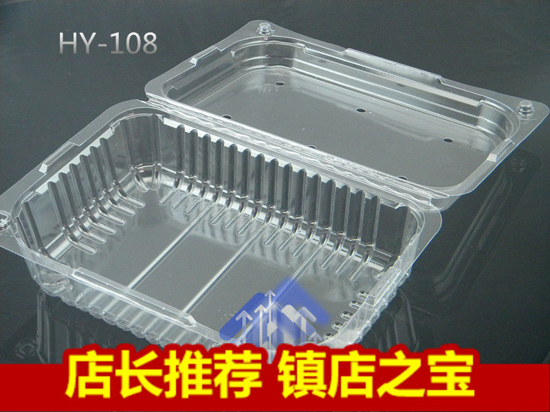 3斤装水果盒透明塑料草莓包装盒1500克大号果蔬加厚蔬菜樱桃盒子