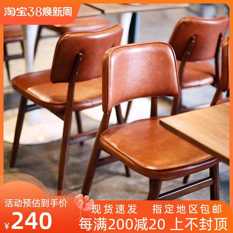 中古风铁艺餐椅设计师创意家用靠背凳子极简商用复古休闲餐饮椅子