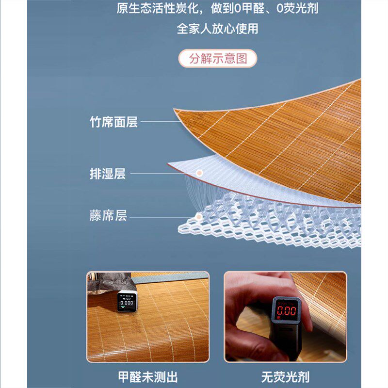 2024新款天然夏季竹席凉席1.5m双面可折叠家用直筒1.8m碳化席子硬