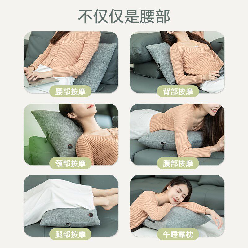 光星腰部按摩器小型颈椎背部按摩仪全身多功能办公室车载按摩靠垫