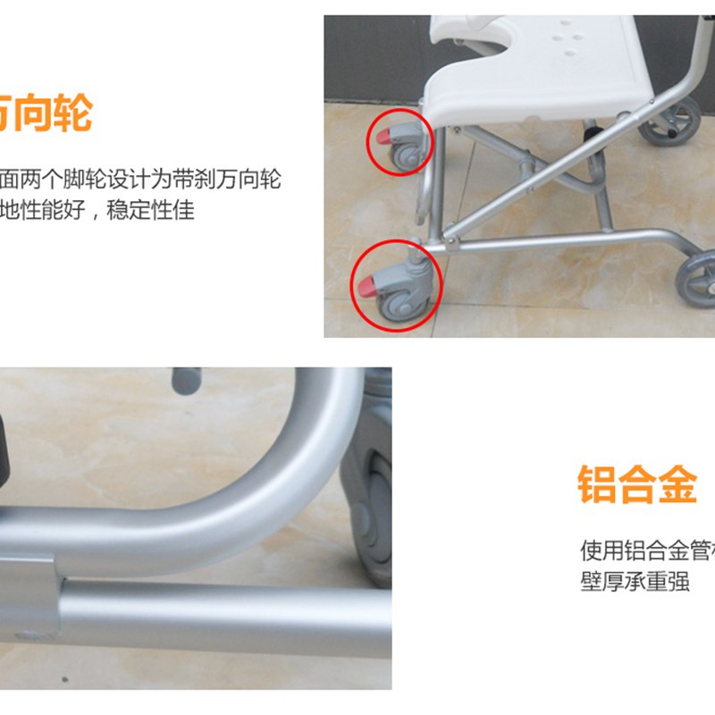包邮残疾人淋浴座椅骨折手术截瘫用洗澡椅可折叠孕妇冲凉坐椅带轮