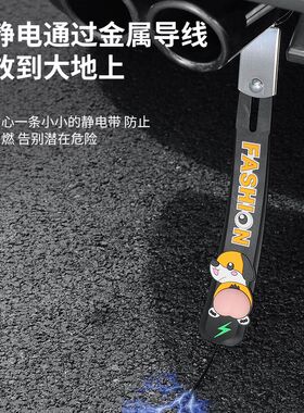 汽车去除静电拖地带车用防静电接地条耐磨排气管导电绳释放消除器
