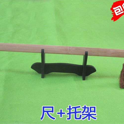 光面竹尺竹片竹板藤sp屁股工具 训狗教具托架老师教学教用品教鞭