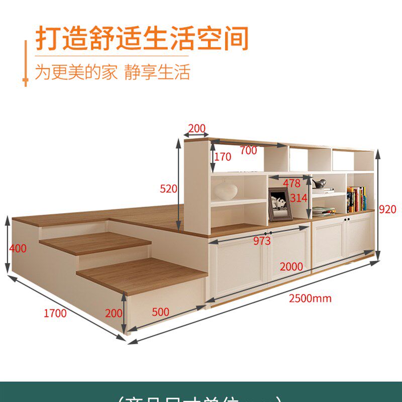 日式榻榻米小户型单人高箱储物书架床组合 定制儿童床卧室板式床