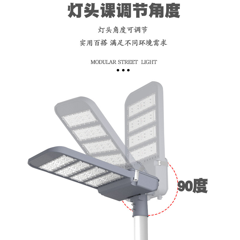 led路灯灯头户外防水新农村超亮家用220v电线杆挑臂路灯道路灯罩