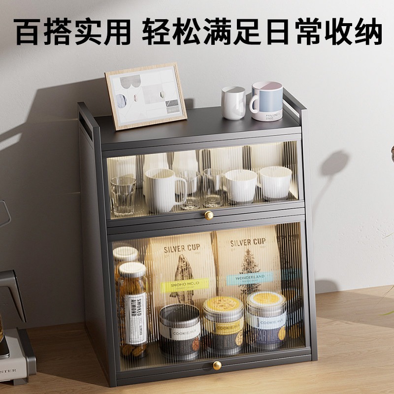 杯子置物架杯架水杯架子客厅水吧办公室桌面放咖啡玻璃杯防尘