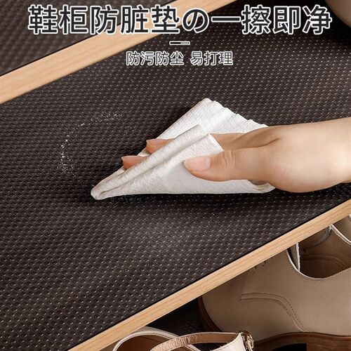 鞋柜防脏垫纸鞋架防尘台面专用橱柜防潮抽屉垫纸衣柜子防油贴纸