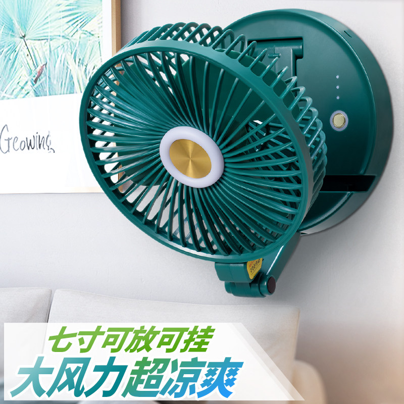 厨房风扇壁挂式挂墙可充电家用电扇卫生间浴室厕墙上粘墙壁电风扇