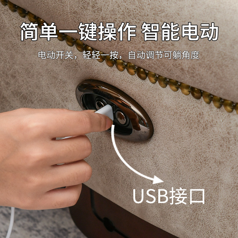 电动躺椅贵妃椅午休阳台家用懒大人客厅多功能沙发单人美式摇椅床