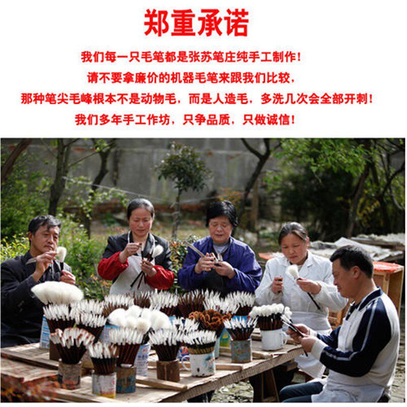 张苏笔庄长峰羊毫非遗大师张文年手工毛笔行书草书国画海鸥牌宣笔