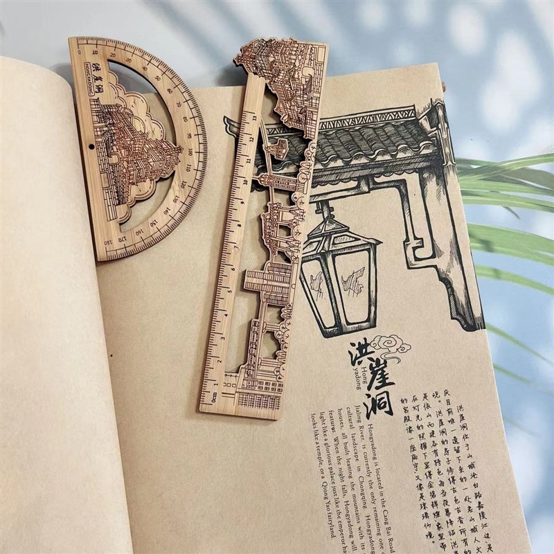 天然竹尺书签重庆创意礼品激光雕刻套装学校国风文创礼物学生文具