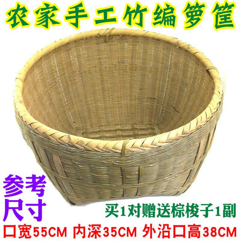 大号箩筐 农家手工竹编制品 淘米箩篼 粮食竹筐 收纳篓喜事筐簸箕