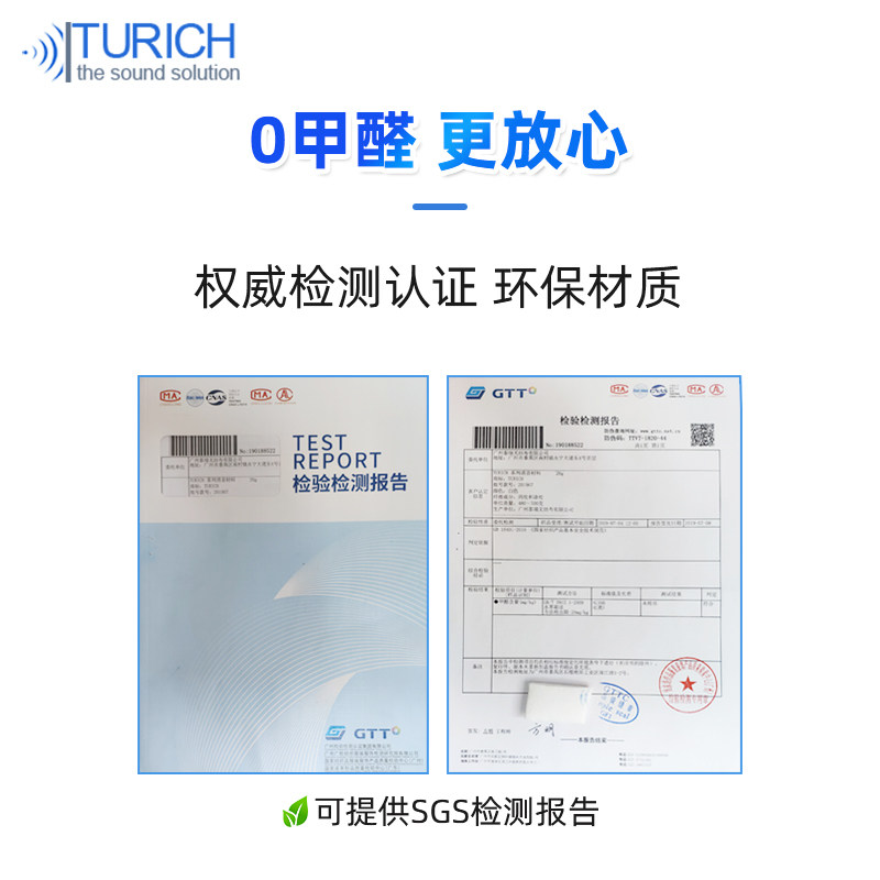 专业钢琴隔音垫 消音垫家用立式卧式钢琴地垫吸声板减震降噪材料