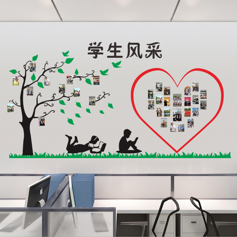 企业文化墙员工风采大树相框贴纸学校幼儿园班级教室布置相片墙贴