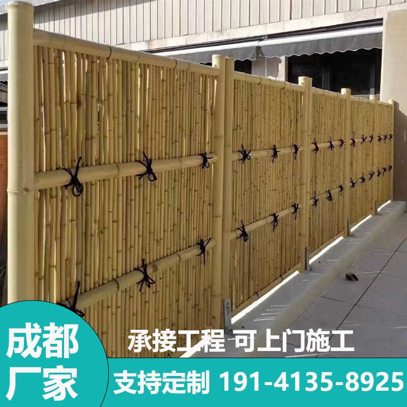 竹篱笆栅栏庭院围栏户外竹排围墙民宿竹竿隔断防腐竹护栏院子装饰