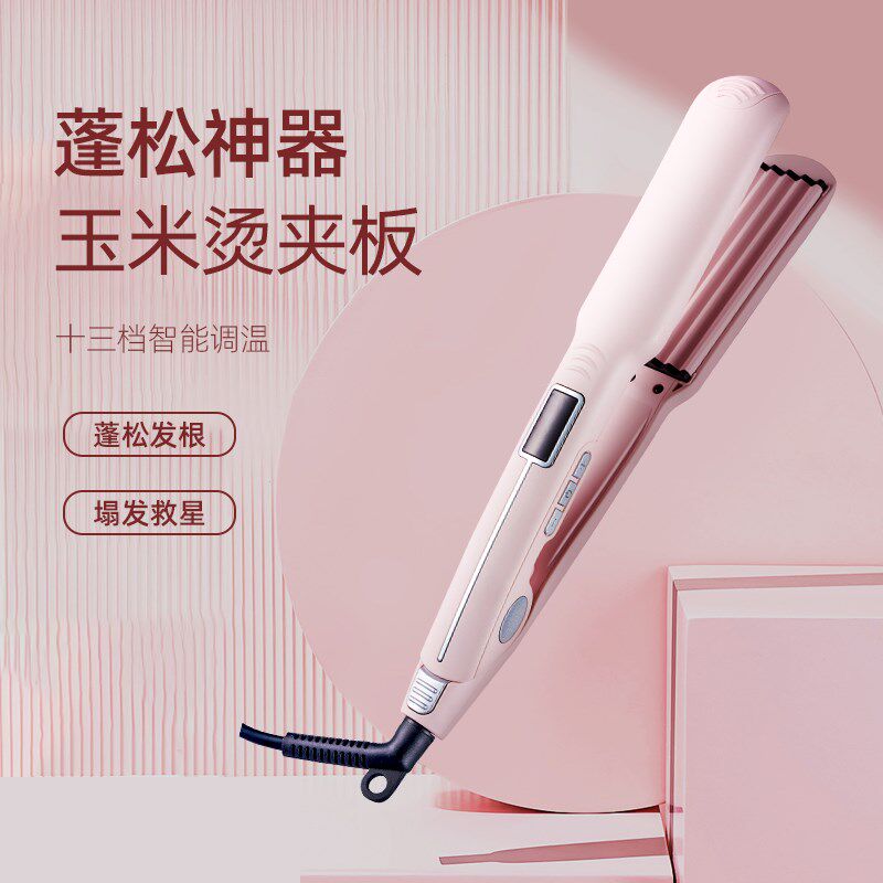 妙型玉米烫须夹板女锡纸烫电发根迷你波浪蓬松穗理发店专用直板夹