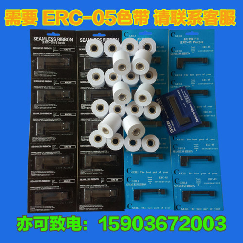 地磅打印纸44 40 erc-05色带打印纸44x40mm打印卷纸44*40多省包邮