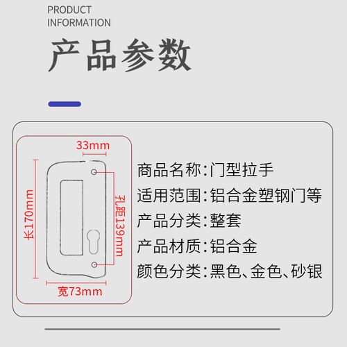 移门拉手门锁极窄窄边吊轨门铝合金入户塑钢玻璃门带双钩推拉门锁