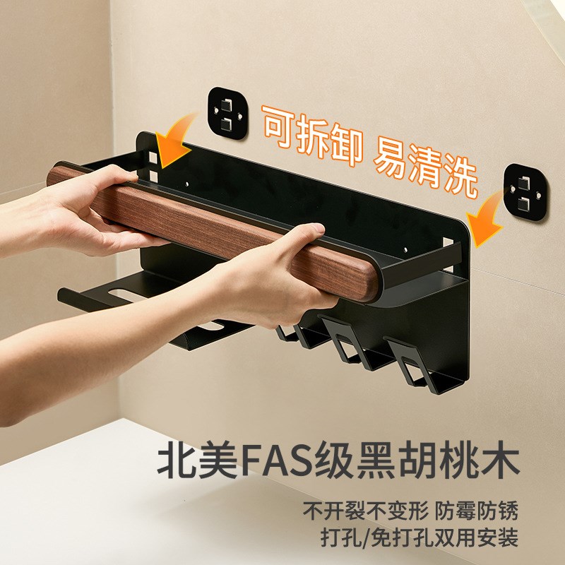 黑胡桃木牙刷置物架极简壁挂式化妆室电动牙刷牙杯纸巾墙上收纳层