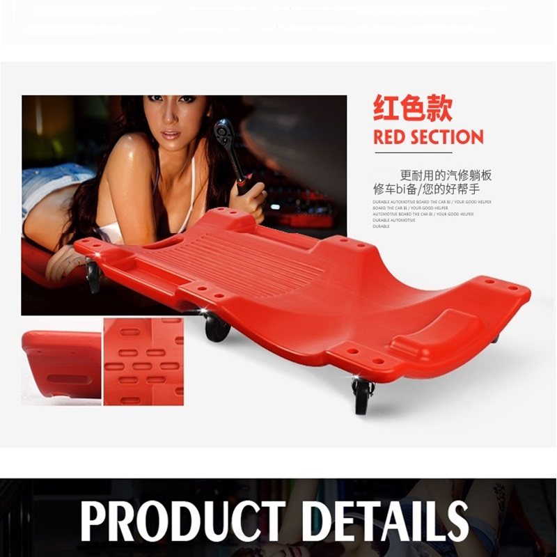 德鹿躺板汽修躺板40寸大号加厚修车滑板睡板汽车底盘维修工具