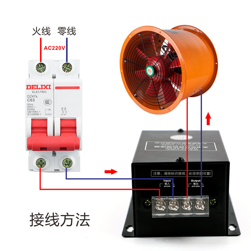 单相风机调速器交流电机调速开关无极变速吊扇风扇调速开关220v