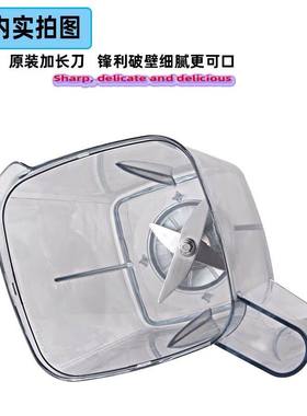小太阳TM767IV第四代豆浆机配件搅拌机杯子破壁机壶料理机桶