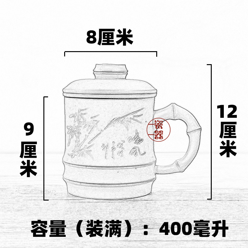 紫砂杯泡茶杯茶水分离带盖过滤茶漏马克杯陶瓷杯子办公室女士水杯