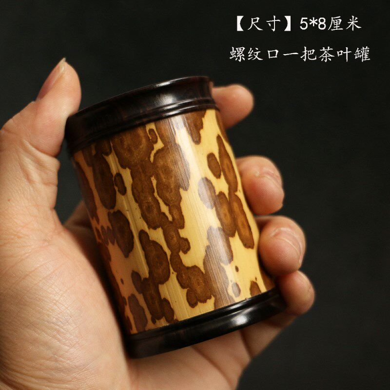 梅妃竹苏工精制黑檀木螺纹口一把抓茶道茶叶罐茶仓文玩香粉罐竹器