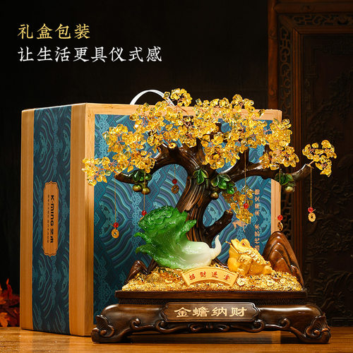 招财进宝发财树摆件金蟾白菜办公室前台收银台装饰品店铺开业礼物