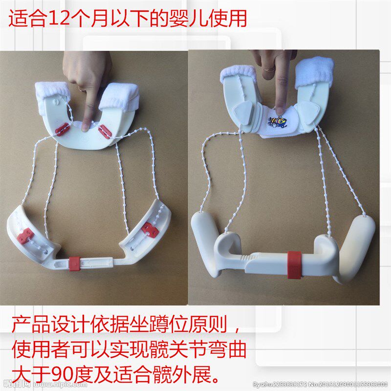 婴儿髋关节固定支具髋外展发育不良矫形器儿童蛙式架髋关节康复器