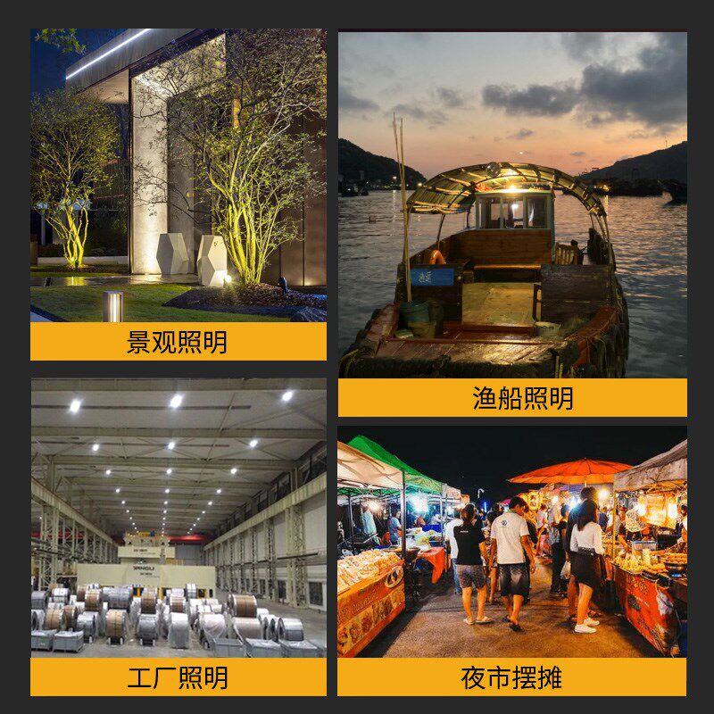 中涛线型D款LED投光灯室外防水强光超亮工程射灯工地探照灯