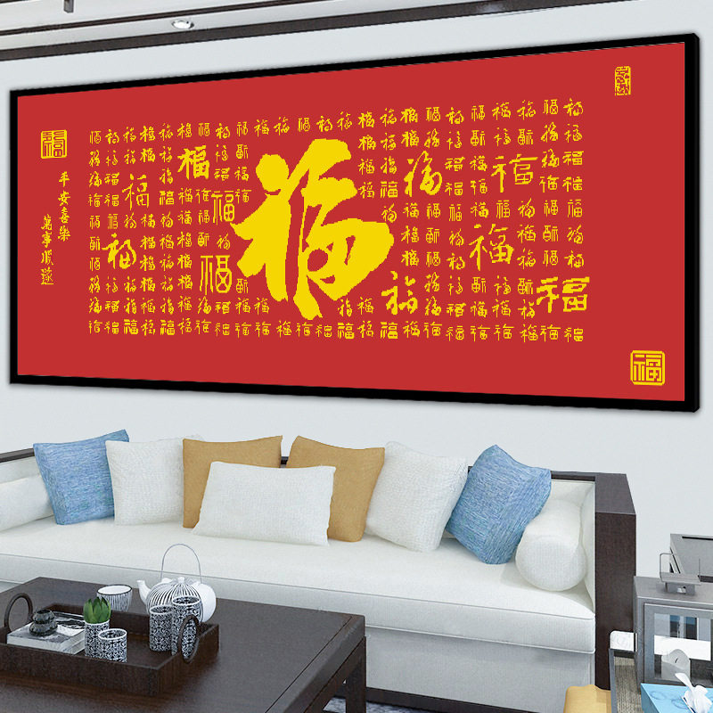 珠绣十字绣全珠子绣百福图新款客厅大幅福字串珠绣彩珠绣红底不绣