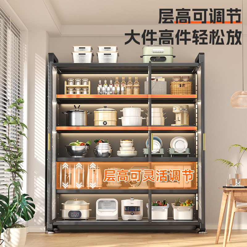 美丽港厨房置物架落地多层家用收纳柜三开门大容量防尘橱柜储物柜