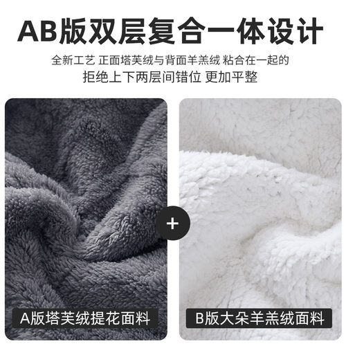 加厚塔芙绒毛毯被子冬季双层羊羔绒法兰绒毯子办公室午睡沙发盖毯