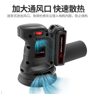 宝莱达充电砂纸机圆砂机家具木材砂光机木工抛光腻子电动磨光机
