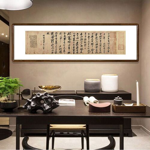 名家字画苏轼寒食帖书法挂画已装裱带框中式客厅装饰画办公室牌匾