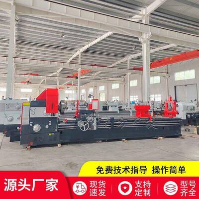现货供应车床W62100*4000小刀架自动走刀CWC21060马鞍普通车床