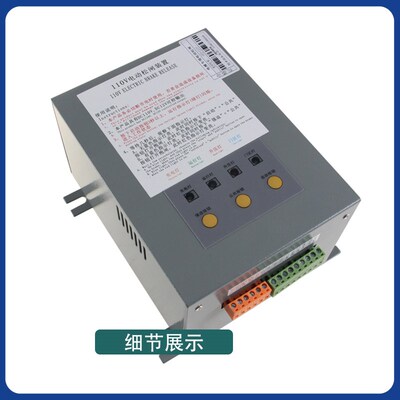 HYD-110V适用于西尼电梯电动松闸装置EPB110+奥立达包邮全新原装