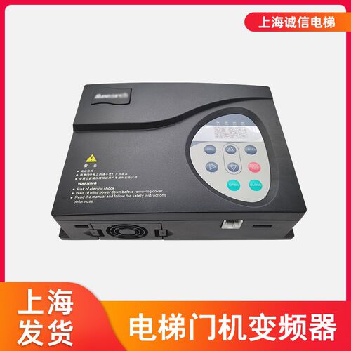 电梯配件门机变频器NICE-D-A-SOP4/SOP2门机变频器门机控制器全新