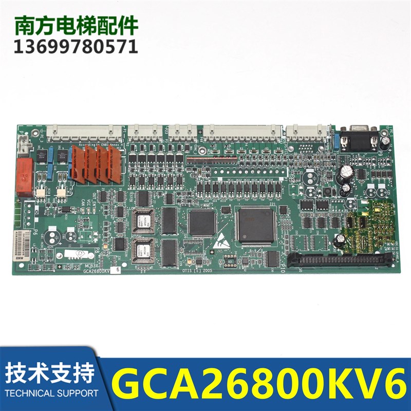OVF20CR变频器MCB3X主板GAA/GCA26800KV3/4/6/7/44主板电梯配件
