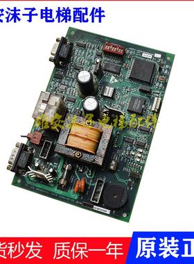 原装奥的斯电梯进口配件 LAMBDA_III-D光幕盒 ASSY-ADA26800XB1/2
