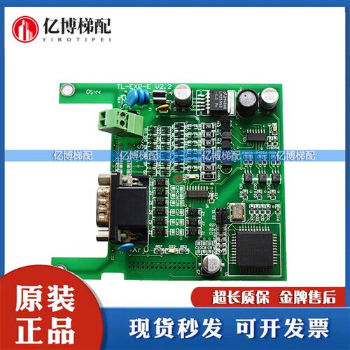 XTD9002西威变频器反馈PG卡TL-EXP-E V2.2 V1.0分频卡TL-EXP-DBSS