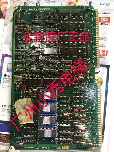 全新原厂正品日立电梯群控板MX2-MURFP3 并联板 日立电梯配件
